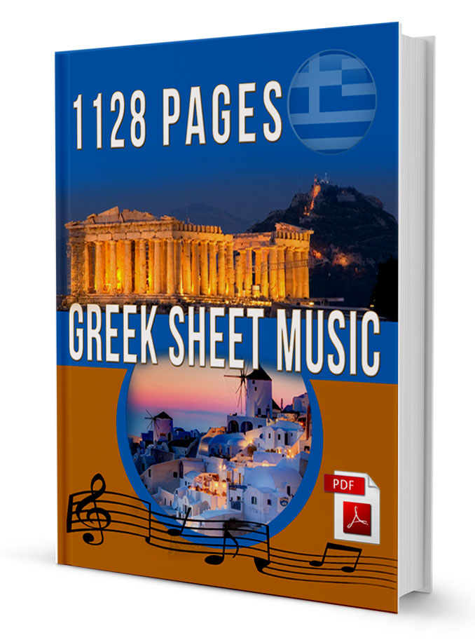 1128-PAGES-GREEK-MUSIC-cover-2
