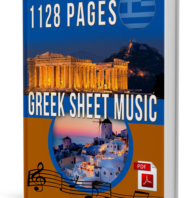greece music free download mp3